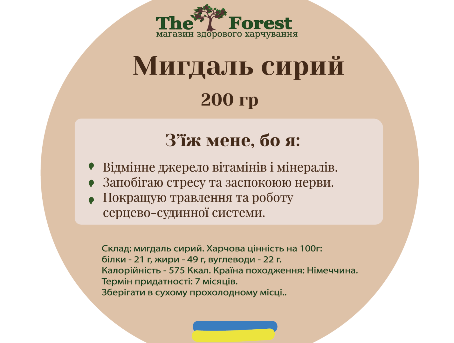 Label for nuts by Ksenia Viznychak on Dribbble