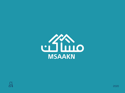 MSAAKN Logo | KSA | 2020 arabic brand branding design identity lettering logo logomark logos mark typography