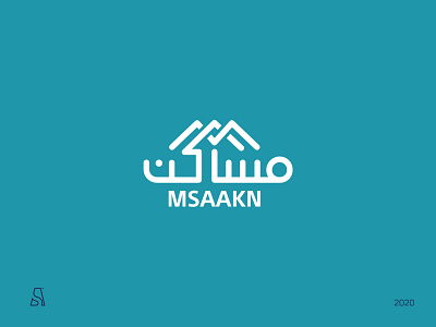 MSAAKN Logo | KSA | 2020