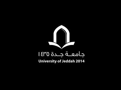 Logo university of jaddah 2014 brand branding design icon identity logo logos