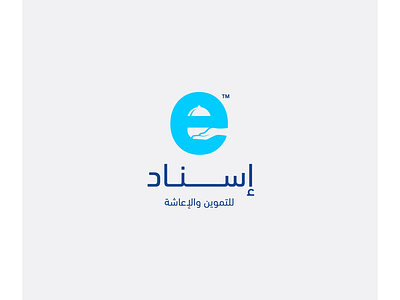 Esnad logo logo designers arabic logos