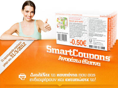 Smartcoupons app facebook