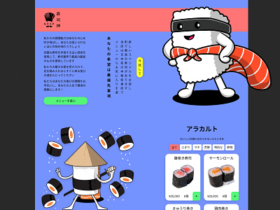 Concept #3 | Japanese sushi restaurant design figma japanese restaurant restaurants sushi ui ux web design