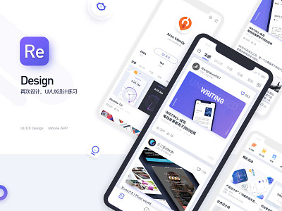 Re Design ui ux