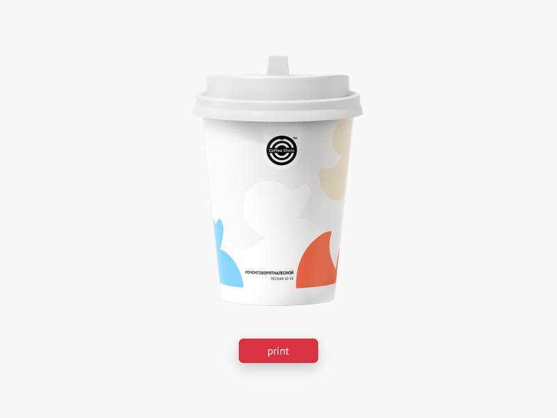 CUP PRINT ART app art branding coffee cup design icon illustration logo
