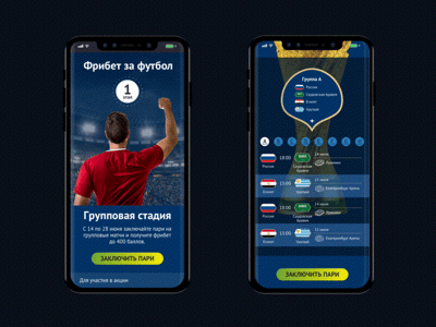 Football Pools for the Mobile World