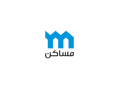 Masaken Aryaf home house logo real estate