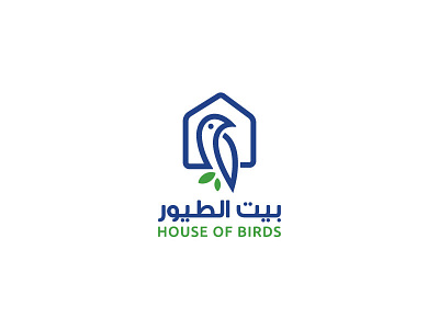 House of Birds arabic bird home house logo