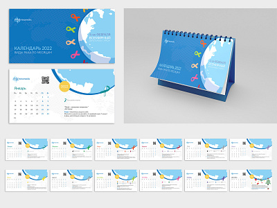 Year calendar for miramedix branding calendar design graphic design illustration