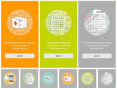 Mobile app onboarding screens for tracking your medicine & pills