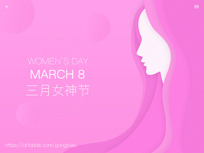 March 8 women's day