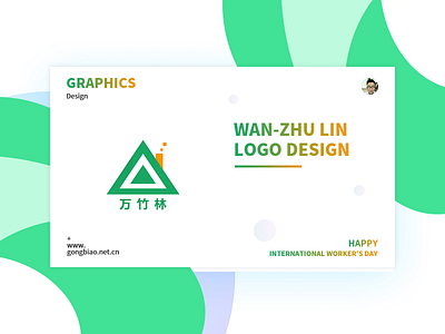 A Logo Design logo