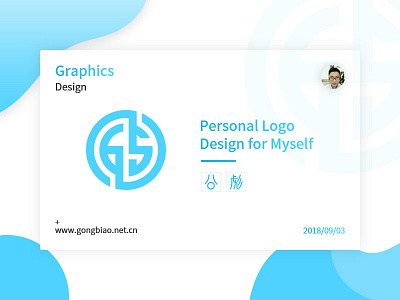 Personal Logo Design logo personal logo