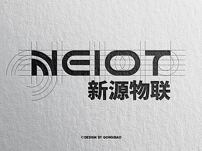 A logo designed for NEIOT logo neiot