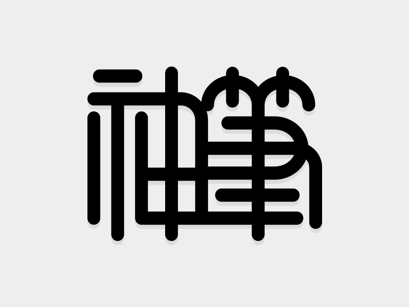 Logo by Yan Long on Dribbble