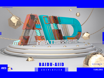 BAIDU AIID c4d