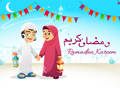 Ramadan Newsletter