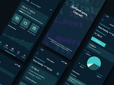 Family bank account app banking banking app dark theme design figma green interface interface design ios mobile ui ux uxui uxui design web web design