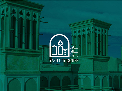 city center- yazd arab design arabic logo architecct branding caliigraphy canada city design designer emirates graphic design illustration kuwait logo logo design logo work shoping typography usa vancover