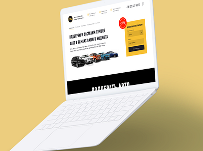 Сайт компании по пригону авто Unity Auto b2b branding design dribbble logo proekcia web