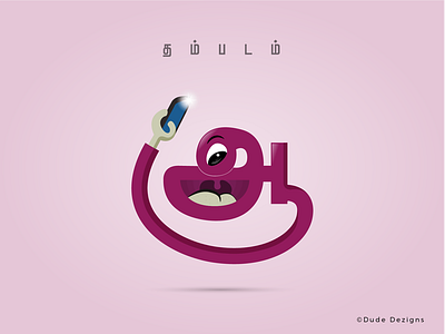 Thambadam - The Tamil Selfi dude dezigns illustrator tamil tamil typography typography vector