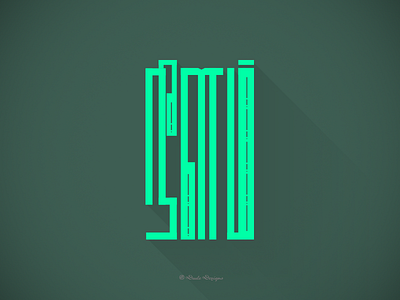 நீளம் - Tamil Typography