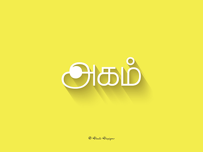 Agam  | Tamil Typography