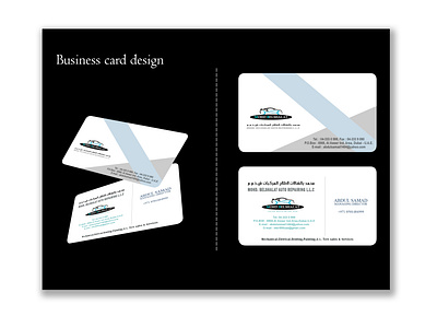 Business Card Design branding design graphic design illustration logo typography vector