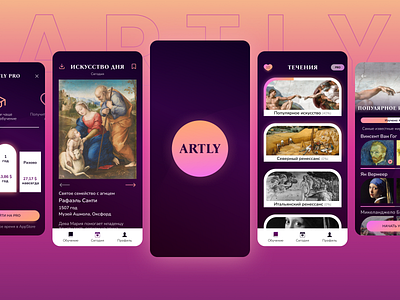 Redesign «Artly» app design graphic design ui ux