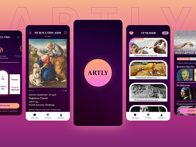 Redesign «Artly»