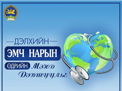 The world doctor's day graphic design