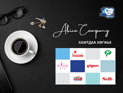 Last 2 month with Abico LLC branding graphic design logo