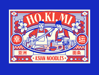 HO KI MI branding design illustration typography vector