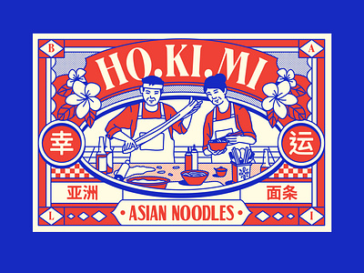 HO KI MI