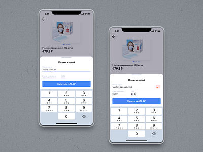 Credit Card Checkout | Daily UI 002 checkout credit card dailyui form ios mobile app ui