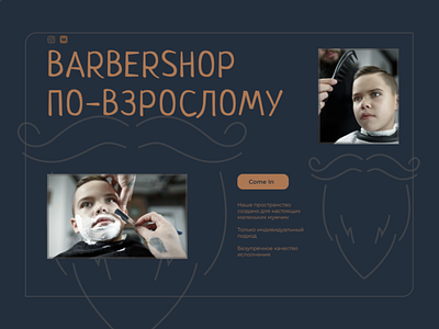 Barbershop for boys