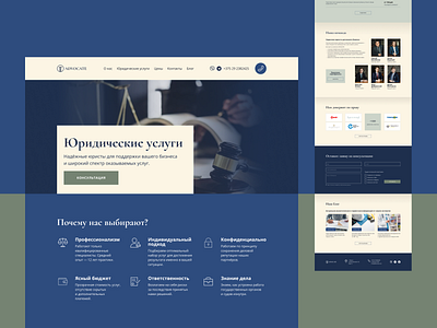 Law company website design ui ux webdesing