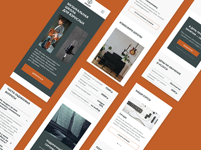 Mobile version of the music school website