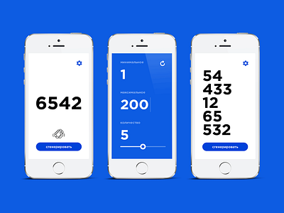 Random Number Generator app app concept app design blue design digital digital design mobile mobile app numbers ui ui design ux ui ux design