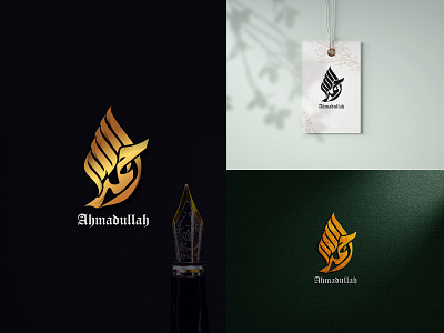 "Ahmadullah"
is a Arabic Name Calligraphy Logo Design