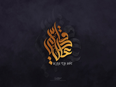 " عادل قاسمي-Adil Qasemi " ARABIC NAME CALLIGRAPHY LOGO arabic logo arabic logo design design design by rayhan designer rayhan illustration logo logo design marden arabic logo rayhans design