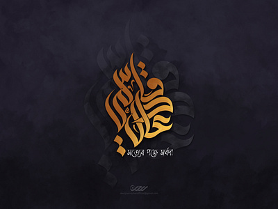 " عادل قاسمي-Adil Qasemi "
ARABIC NAME CALLIGRAPHY LOGO