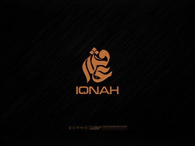 "IQNAH'' Islamic online e-commerce arabic logo design arabic logo arabic logo design design design by rayhan designer rayhan iqnah logo logo design marden arabic logo rayhans design