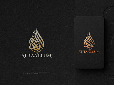 "AT-TAA'LLUMA''
arabic logo design