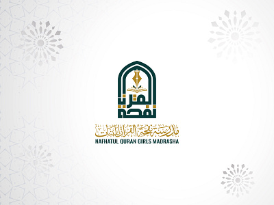 " Nafhatul Quran Girls Madrasha"
ISLAMIC MADRASHA LOGO DESIGN