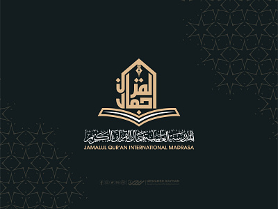 " Islamic Education Logo Design"