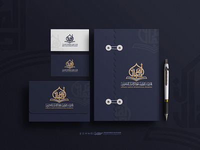 " Islamic Education Logo Design" designer rayhan kufi logo