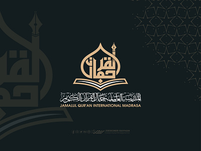 " Islamic Education Logo Design" designer rayhan kufi logo