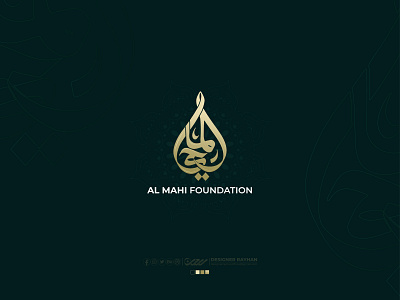 " Al-Mahi Foundation Arabic Logo Design"