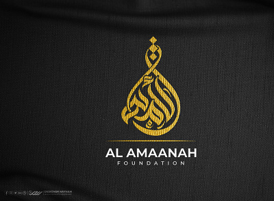 AL-AMAANAH FOUNDATION arabic logo arabic logo design branding design designer rayhan graphic design illustration logo logo design marden arabic logo type